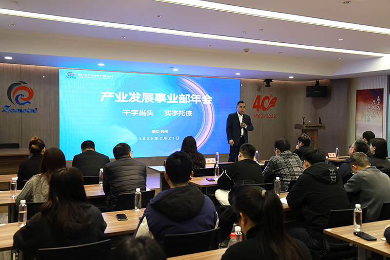 2025再出發!產業發展事業部勠力同心,揚帆起航譜新章